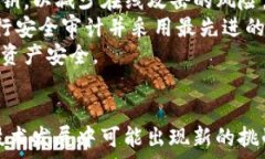     理解比特币钱包中的