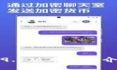 小狐狸钱包5.9.1版本详细介