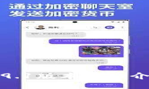 小狐狸钱包5.9.1版本详细介绍与使用指南