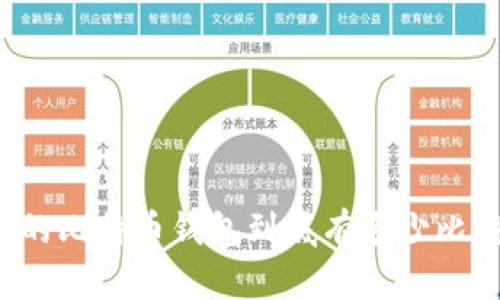 库神的比特币钱包到底有多少比特币？