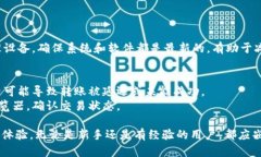 以太坊钱包标签是什么？