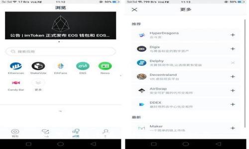 如何申请小狐狸钱包：详细指南