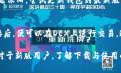   中文版小狐狸钱包在哪？