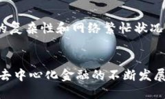    如何使用MetaMask小狐狸钱