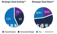 以太坊钱包功能及其市场