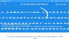   USDT钱包换美元是否合法