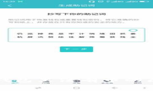 以太坊挖矿后钱包里没有币的原因与解决方案