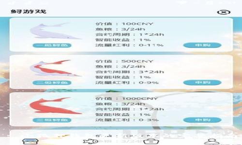 : 小狐狸钱包更新版本的完整指南