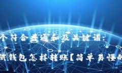 以下是一个符合普通和及