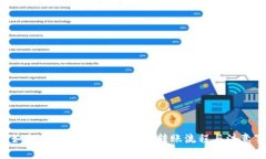 TRX如何转账到冷钱包？详