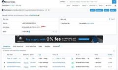 如何查看比特币钱包的交