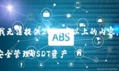 [注] 由于文字限制，我无