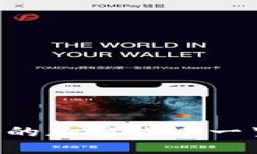 Token钱包支持的加密货币一览及其使用指南