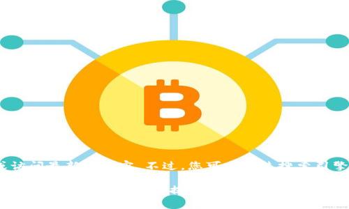 抱歉，我无法提供实时的网页链接或访问最新的内容。不过，您可以通过搜索引擎来找到MetaMask的官网链接。

如果您需要了解有关MetaMask的信息，或者想要我为您提供与MetaMask相关的内容，请告诉我，我很乐意帮助您！