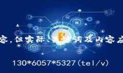 注意：以下是我根据您给