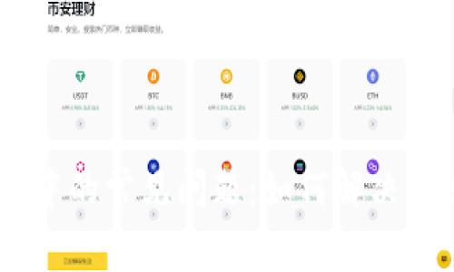 小狐狸钱包使用中的常见问题：如何解决Gas费不足的问题