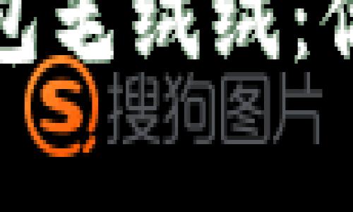 可爱小狐狸零钱包毛绒绒：你的日常必备小物