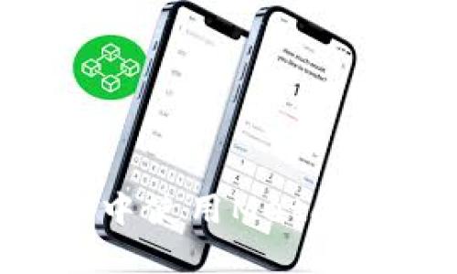如何在Chrome手机版中使用MetaMask进行加密货币交易