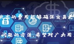   小狐狸钱包USDT代币地址