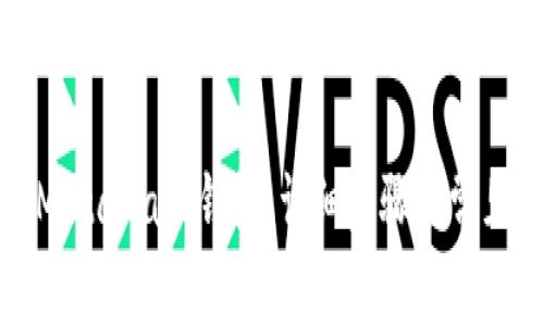 如何打开MetaMask钱包：详细步骤与常见问题解答