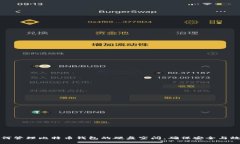 如何管理比特币钱包的硬