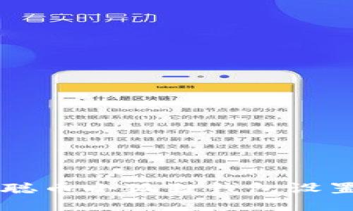 中本聪币小狐狸钱包设置指南