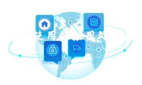   小狐狸app钱包取消授权的详细操作指南 / 
 guanjianci 小狐狸, 钱包, 取消授权, 使用指南 /guanjianci 

小狐狸App是一款广受欢迎的数字钱包，用户可以通过它安全地管理和交易各种数字资产。在使用数字钱包的过程中，用户可能会需要取消某些应用或服务对小狐狸App的授权，以增强其财务安全和隐私保护。本文将详细介绍小狐狸App钱包取消授权的方法及注意事项，同时也会解答一些可能与此相关的问题，帮助用户更好地管理他们的数字资产。

一、小狐狸App钱包取消授权的步骤

在小狐狸App中取消授权的步骤相对简单，但为了确保用户不会遗漏任何关键步骤，我们将逐一进行说明。

1. **打开小狐狸App**：首先，确保你已经下载并安装了小狐狸App，并用你的账户登录。确保你的网络连接正常，以便顺利进行后续操作。

2. **访问设置选项**：在App的首页或主界面，点击左上角的菜单图标，通常是一个三横线或者个人头像，这将会打开一个侧边栏菜单。然后，在菜单中找到“设置”选项，点击进入。

3. **找到授权与权限管理**：在设置页面中，查找“授权”或“权限管理”的选项，依据App的不同版本，这一选项的位置和名称可能会有所不同。如果找不到，可以通过搜索功能快速定位。

4. **管理授权列表**：进入授权管理后，你将看到所有已授权的应用和服务列表。在这里，你可以查看哪些应用或服务已获得你的小狐狸App的权限。

5. **选择需要取消授权的应用**：在列表中找到你想要取消授权的应用，点击它。此时，可能会弹出相关信息的提示，包括该应用的权限说明等。

6. **取消授权**：在应用详细信息页面，寻找“取消授权”或“撤销权限”的选项，点击之后，系统可能会要求你确认取消授权，确认后即完成操作。

7. **检查授权状态**：完成取消授权后，返回授权管理列表，确认该应用已经不再出现在授权列表中，确保取消的操作确实生效。

8. **安全提示**：建议用户在取消授权后，定期检查自己的授权管理列表，以确保没有其他不需要的授权存在，保障个人财务安全。

二、相关问题解答

在日常使用小狐狸App时，用户可能会遇到一些问题或疑惑，为了帮助大家更好地理解钱包的使用，我们总结了一些常见问题并为其提供详细解答。

1. 为什么我需要取消小狐狸App的授权？

数字钱包的授权管理是现代网络安全中不可或缺的一部分。每个用户在使用小狐狸App的过程中，可能会授权多个第三方应用或服务，这样做会带来方便，但也潜藏着安全风险。以下是一些需要取消授权的原因：

首先，随着时间的推移，用户可能会发现某些应用或服务不再需要，或其安全性和信誉已受到质疑。例如，某些第三方服务可能在数据安全上存在隐患，如果你曾授权了这些服务访问小狐狸App，建议及时撤销其权限，以避免潜在的信息泄露风险。

其次，有些用户在使用小狐狸App时可能会面临恶意软件或诈骗的风险。如果发现某些应用行为异常，快速取消授权可以有效降低进一步的损失。通过及时管理授权，用户也能够更好地保护自己的资产安全，降低被盗用和欺诈的风险。

最后，定期检查授权列表和取消不必要的授权是一种良好的安全习惯。它能够帮助用户时刻保持警惕，了解自己的数字安全环境，从而做出相应的防护措施，以保护个人信息和财务安全。

2. 取消授权后，我还需要做些什么吗？

在成功取消授权后，用户可以采取以下几项措施，进一步保护自己的账户安全和隐私：

首先，建议用户更改小狐狸App的登录密码。在取消授权后，尤其是对于那些曾与可疑应用连接的用户来说，更新密码可以降低账户被盗用的风险。这意味着即使不法分子获得了旧密码，也无从使用。

其次，启用双重身份验证（2FA）是一个有效的安全措施。小狐狸App允许用户通过短信或应用程序增加额外的身份验证步骤，以确保即使有人知道你的密码，也无法轻易登录到你的账户中，进一步保障账户的安全性。

另外，用户还应定期查看账户的交易记录，以便及时发现任何异常活动。如果发现任何可疑交易，立即联系小狐狸App客服进行处理。

最后，使用安全的网络连接来访问小狐狸App非常重要。避免在公用Wi-Fi或不安全的网络下进行敏感操作，以降低潜在的网络攻击风险。

3. 如果无法找到取消授权的选项怎么办？

如果用户在小狐狸App中无法找到取消授权的选项，可以尝试以下几个步骤：

首先，确保你使用的是最新版本的小狐狸App。过时的版本可能存在功能缺失或其他问题。检查应用商店是否有更新，并及时进行更新。如果应用版本更新后，仍然无法找到相关选项，建议重新启动App，再次检查授权管理部分。

其次，可以参考小狐狸App的官方帮助文档或社区论坛，寻找相似问题的解决方案。在很多情况下，用户遇到的常规问题，可能在官方文档中有详细的解释或指导。

如果其他方式都无法解决，可以考虑联系小狐狸App的客户服务。通过客服向他们描述你的问题，获取专业的帮助和指导。他们通常可以提供更详细的操作流程，并直接解决你的疑问。

最后，用户也可以尝试在用户设置里进行搜索，有些手机型号可能支持在设置中快速查找相关的功能或权限选项，以便更快速地找到想要的功能。

4. 取消授权后，财务交易是否会受到影响？

用户在取消授权后，可能会担心自己的财务交易是否会受到影响，通常情况下，取消不相关或不需要的授权并不会影响到小狐狸App本身的正常功能和交易。

首先，用户通过小狐狸App进行原有的资产管理和交易，主要与小狐狸App的直接功能相关，而不是与第三方应用的授权。即便取消了一些服务的授权，依然可以进行充值、提现和转账等基本操作，而不会影响到用户账户内的资产。

其次，如果用户取消的是必要的授权，例如某个支付服务或第三方钱包的授权，可能会暂时限制与这些服务的连接功能。但用户依然可以选择在需要时重新授权，或者更换连接的其他服务进行正常的交易。

因此，用户在取消授权时，首先应确保理解自己所授权的服务对账户操作的影响。如果是影响关键功能的授权，建议在取消前做好备份和评估，确认操作的安全性。

5. 有哪些小狐狸App钱包使用的安全建议？

使用数字钱包管理资产固然便捷，但同时也需要注意安全性。以下是一些使用小狐狸App钱包的安全建议：

首先，使用强密码并定期更换密码是确保账户安全的基础。选择包含数字、字母和特殊字符的密码，以增加密码的复杂性，降低被破解的风险。

其次，启用双重身份验证，增加账户的安全系数。大多数现代数字钱包应用都推荐用户开启双重身份验证，以防止未授权访问。当有人试图登录时，系统会要求额外的信息确认，以保障账户安全。

第三，用户应避免在公共Wi-Fi环境下进行敏感财务操作。如果确实需要使用公共网络，建议使用VPN服务来保护个人数据，避免遭受中间人攻击及其他网络风险。

第四，定期检查账户的信用和活动记录，查看是否有异常交易。在发现异常时，立刻采取措施，如冻结账户或向客服举报，从而降低可能的损失。

最后，保持对网络诈骗和钓鱼的网站警惕。用户应确认访问的小狐狸App网站是官方的，不要随意点击陌生链接。此外，保持软件的更新和系统的安全补丁同样重要，确保使用的应用处于最新状态，以获得最新的安全保护。

通过以上的内容，希望能够帮助到大家更好地管理小狐狸App钱包的授权及其使用事宜。记住，良好的安全习惯能够有效保护您的数字资产，保障您的财务安全。