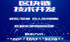 小狐狸钱包内部转账流程