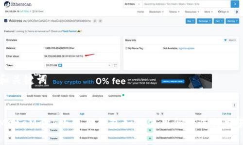 和关键词


MetaMask小狐狸钱包如何使用侧链进行交易