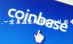 baioti如何解锁TON钱包中的