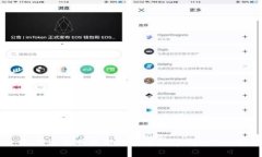 如何选择和使用比特币数