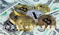 麦子钱包USDT被盗了怎么办