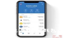 如何选择和使用USDT钱包：