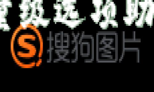 揭秘以太坊钱包：轻量级选项助你简便管理数字资产