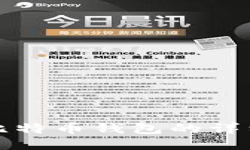 如何添加比特币钱包的详细视频教程