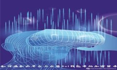 如何在各大平台上出售S