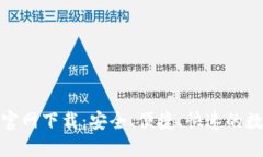 和关键词以太坊钱包中文