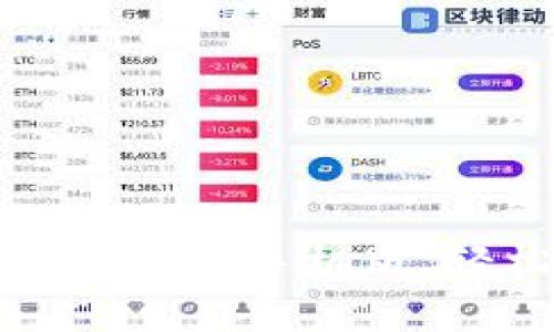 如何下载和使用艾达币钱包手机版，轻松管理你的数字资产