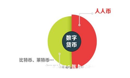 与关键词

两台电脑如何同时挖LEO钱包挖矿的实用指南