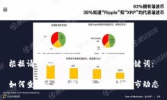 根据请求，以下为符合普