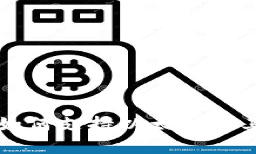 比太钱包如何支持以太坊及其优势解析