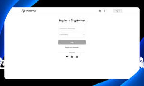 雷达钱包USDT无法提取的原因及解决方案