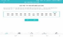  通过MetaMask如何快速安全