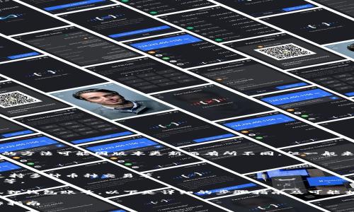 温馨提示：事实上，退出小狐狸钱包账号的方法可能因版本更新而有所不同，但一般来说，这些步骤应该在大多数版本中适用。

小狐狸钱包的优缺点：

- **优点**：用户界面友好，方便使用，支持多种币种交易等。
- **缺点**：安全性问题，数据丢失风险等。

为了更好地帮助用户了解如何退出小狐狸钱包账号，以下是详细的步骤指南及可能相关问题的解答。

### 如何退出小狐狸钱包账号的操作指南