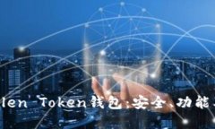 深入了解Blen Token钱包：安
