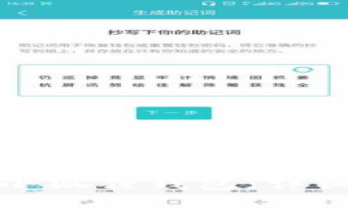 : 如何创建小狐狸钱包：详细步骤与图示