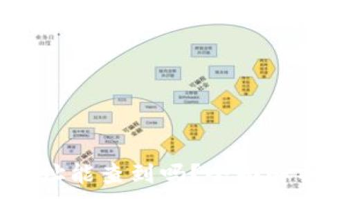 :
USDT钱包地址能查到吗？全面解析与实用指南
