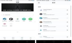 : 如何在imToken钱包中提现