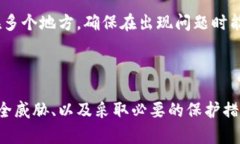   比特币钱包安全知识：如