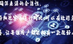   小狐狸钱包缝线：如何选